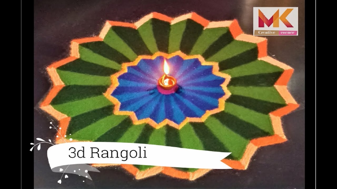 easy and simple 3d rangoli |MK creative corner | - YouTube