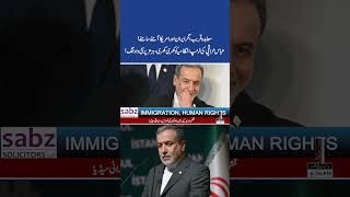 War of Words Continues as Iran and US Trade Sharp Remarks Ahead of Expected Deal