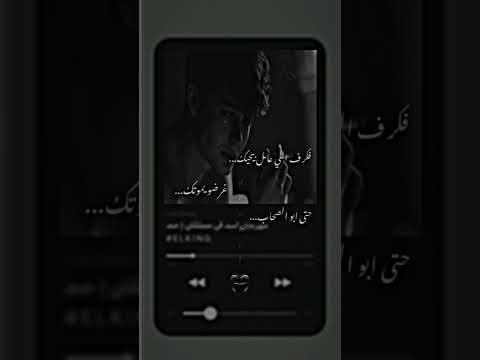 فكر في اللي عامل بيحبك غرضو يموتك حتى ابو الصحاب وقت الضيقه غاب عصام صاصا الكروان حمو الطيخا