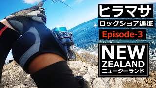 ゼナック ロッド インプレ 紹介 豪磯部 Sydney Rockshore Fishing