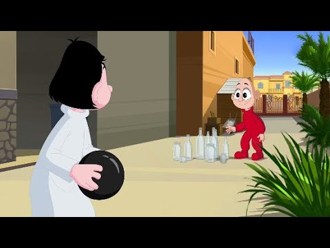 كرتون كسلان كسلان والبولينغ رسوم متحركة للأطفال