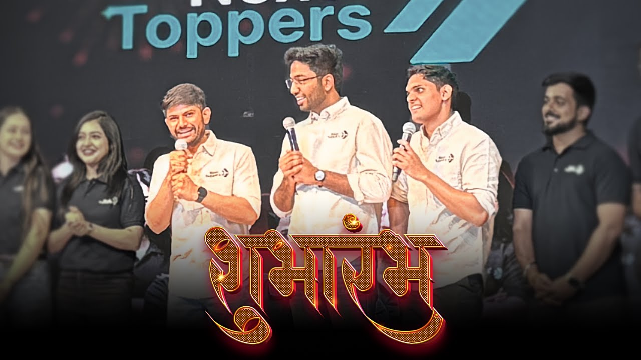 शुभारंभ - A New Beginning 🔥 | Next Toppers