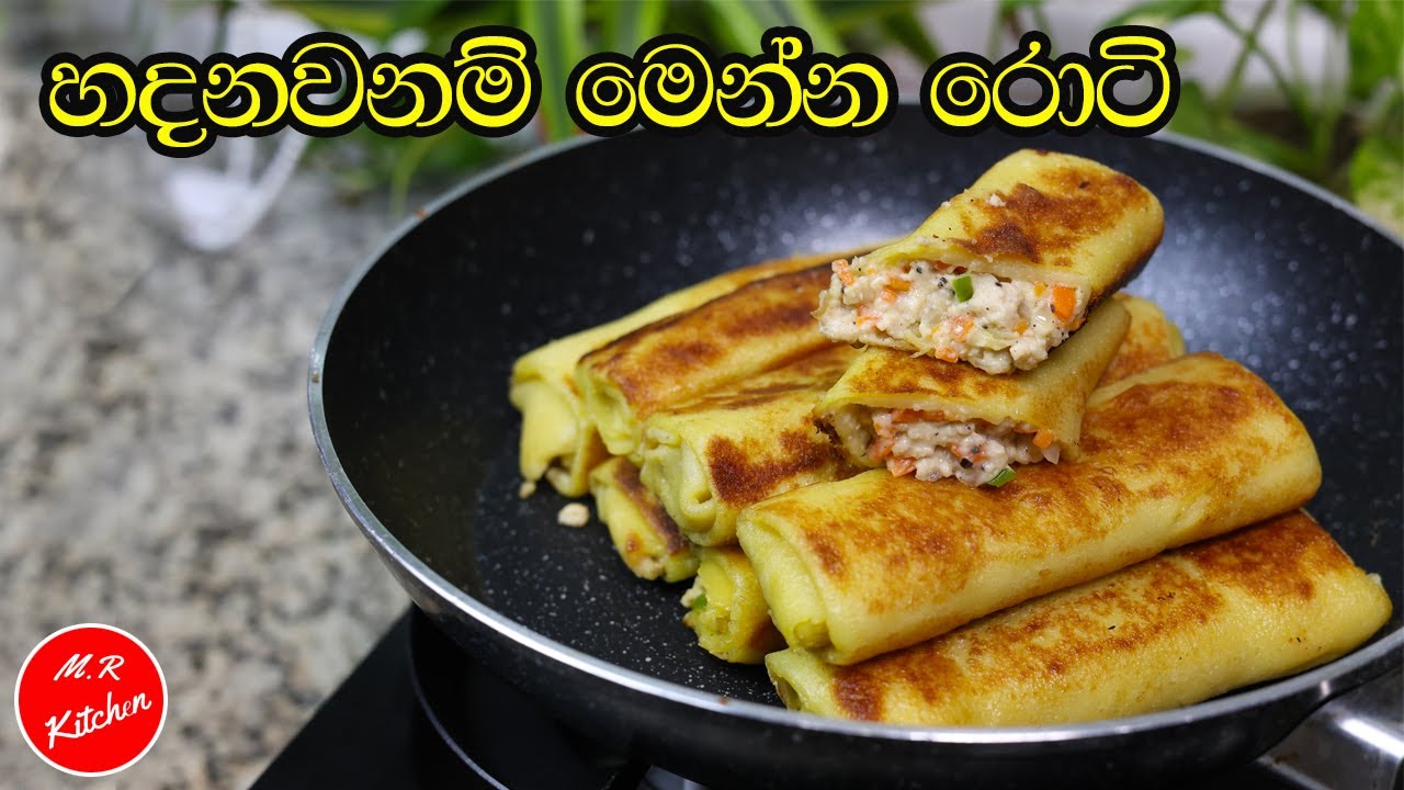 ✔කට පිස්සු වට්ටන  හදනවනම් මෙන්න රොටි| easy roti recipe|sri lankan roti recipe