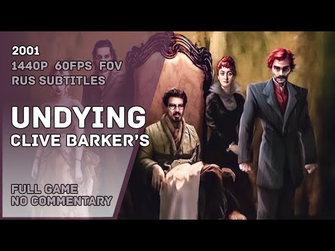 Видео: Clive Barker’s Undying -  Full Game Walkthrough No Commentary | Полное Прохождение Без Комментариев