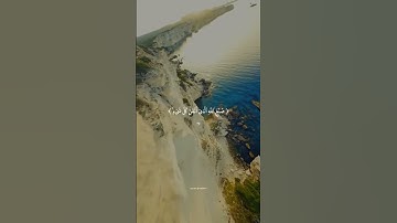 #الشيخ_ياسر_الدوسري #تلاوة_خاشعة #سورة_النمل
