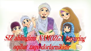 Siz Ahlingizni Namozga Buyuring Oqibat Taqvodorlarnikidur Сиз Ахлингизни Намозга Буюринг