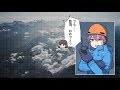 登山家たちのクトゥルフ神話TRPG　９合目