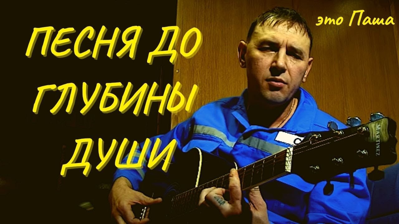 Песня Тихий Океан в исполнении маэстро из экипажа крейсера Смоленск ...