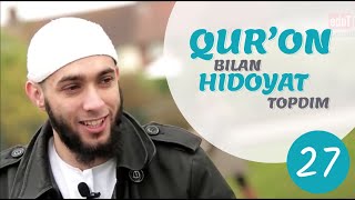 Quron Bilan Hidoyat Topdim Londondan Ibrohim Quron Bilan Fahd Al Kandari 