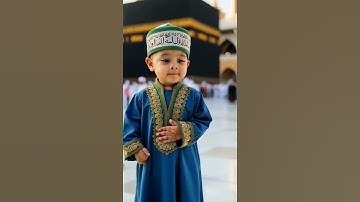 طفل لطيف يقرأ سورة الإخلاص #سورة#تلاوة #cutebaby #baby #babylove #foryou #fyp #viral #trending #aib