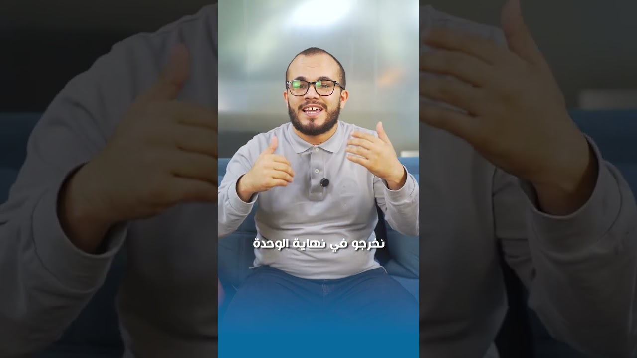 فتح تسجيلات الفصل الثاني في الأفواج الحضورية الجزائر العاصمة 🇩🇿 || مع الأستاذ عبد الباسط