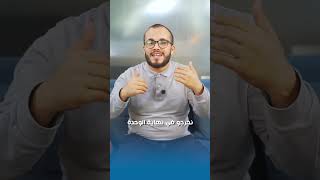 فتح تسجيلات الفصل الثاني في الأفواج الحضورية الجزائر العاصمة 🇩🇿 || مع الأستاذ عبد الباسط