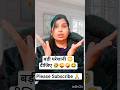 बड़ी परेशानी दीजिए 🤣#comedy #viralshort #funny #shorts #reels #reelitfeelit #trandingshort #ytshorts