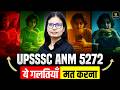 UPSSSC ANM Exam Preparation 2025 | ❌ Avoid These Mistakes | Last-Minute Tips by Asha Ma’am