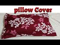 Simple Pillow cover cutting and stitching | घर पर वनाये सुन्दर pillow कवर