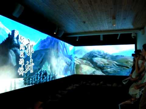 2010上海世博金庸館影片.AVI