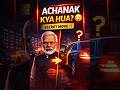 मोदी-पुतिन की छिपी हुई बातचीत खुल गई #shorts #news