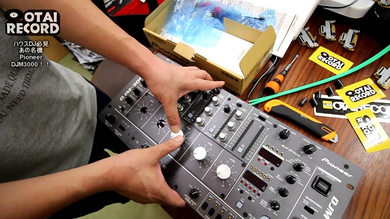 7/9]本気のミックスを目指すなら！！あのPioneer「DJM-3000」が大変化