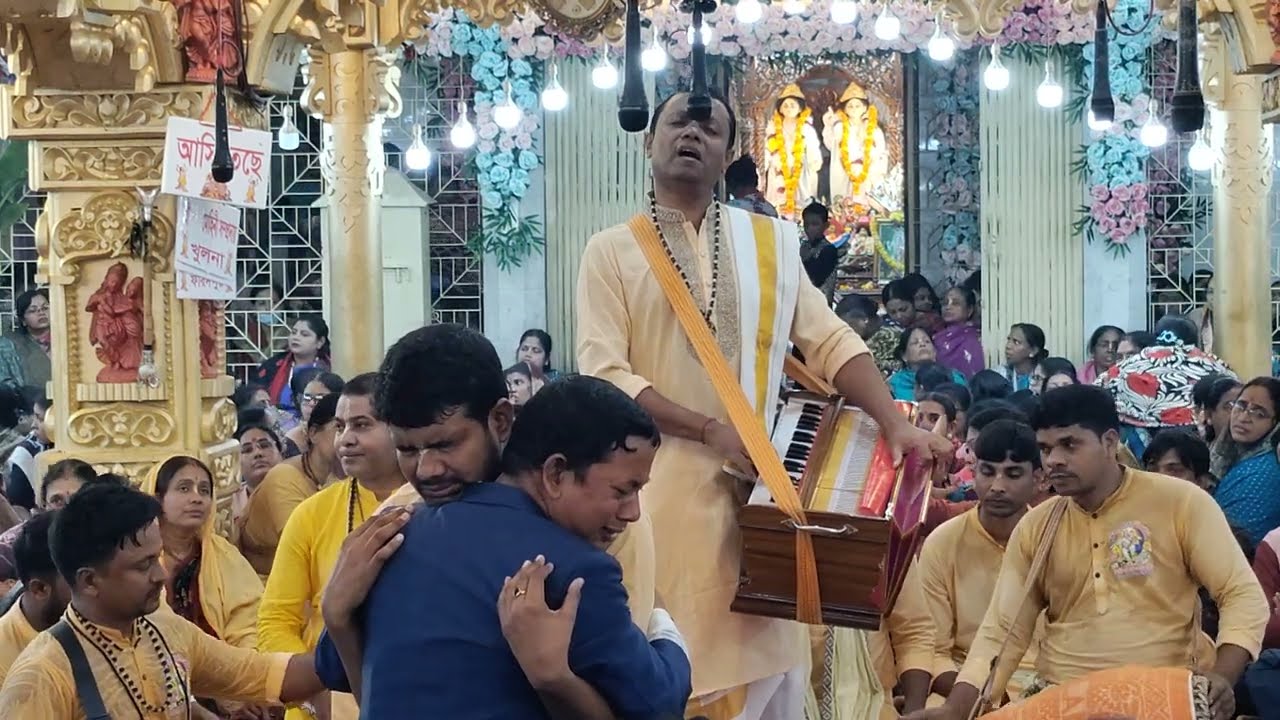 যার কন্ঠের কীর্তন শুনতে হাজার কৃষ্ণ ভক্ত অপেক্ষায় থাকে/শ্রীশ্রী কৃষ্ণ ভক্ত সম্প্রদায়/Ek Naam Kirtan