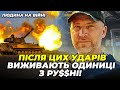 😱СОТНІ ЧОРНИХ МІШКІВ ВИВОЗЯТЬ! ОФІЦЕР ЗСУ ПРОЗАПАС: ініціатива за АРТОЮ,паніка ворог|ЛЮДИНА НА ВІЙНІ