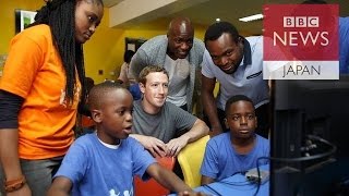 フェイスブックCEOがアフリカ訪問　「エネルギーに溢れている」