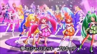 Download Lagu 【プリキュアMAD】ジャパネットプリキュア テレビショッピング