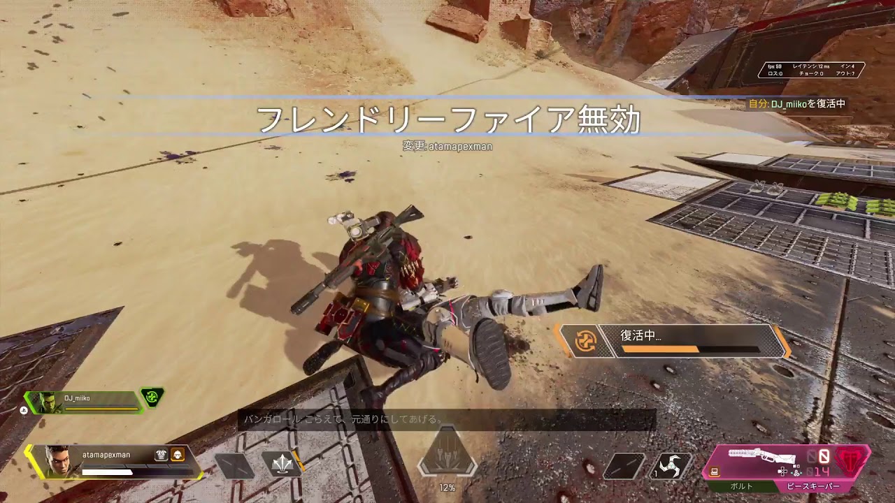 サブ垢pex Youtube