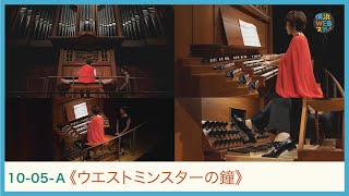ウエストミンスター Westminster　59CD 室内楽 mqdefault.jpg