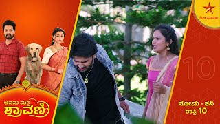 Ameya comes to save Adya from Vicky! | Avanu Mathe Shravani | Star Suvarna