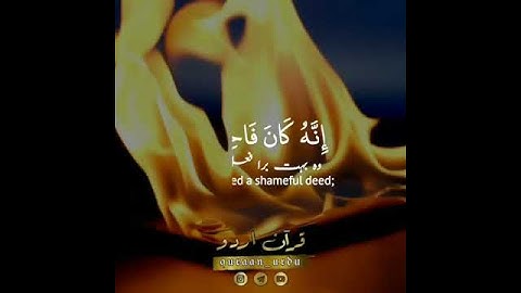 حالات واتس اب بصوت القارئ حمزة بوديب