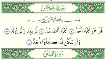 ليلة 14 رمضان 1446 القارئ / سعد ضاحي الرويلي