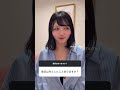 彼氏以外としたことありますか?