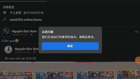 Cách Đame Not Và Share Ip Đame Not Mới Nhất 2023