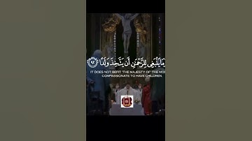 وَقَالُوا اتَّخَذَ الرَّحْمَنُ وَلَداً(88) لَقَدْ جِئْتُمْ شَيْئاً إِدّاً(89) سورة مريم.