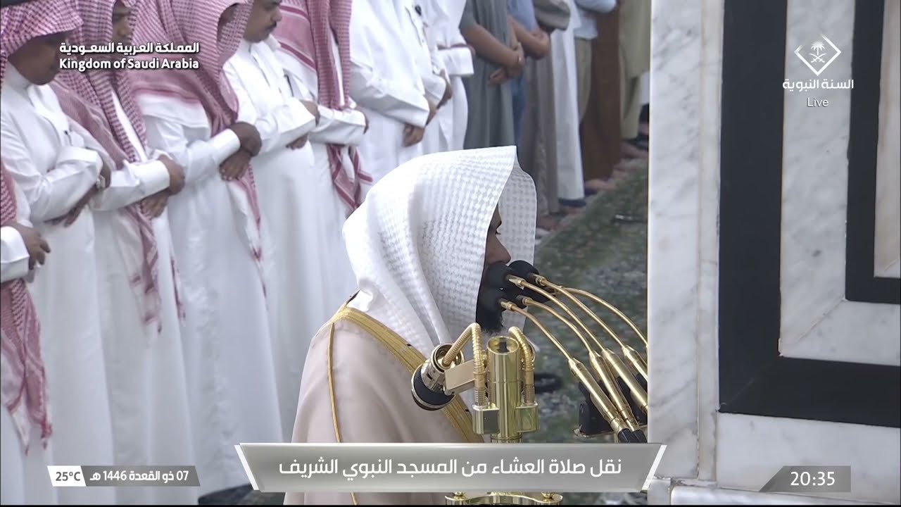 صلاة العشاء للشيخ عبدالله القرافي 7 ذو القعدة 1446هـ