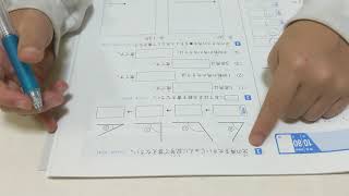 小２のハイレベ１００算数ドリル 難しいけどヒントがあると楽しい？