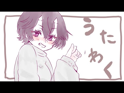 【歌枠】ボカロうたう【cover live】