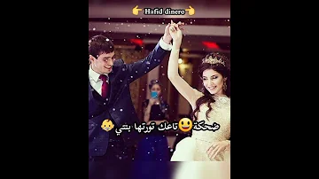 سطوري واتساب2021 تحقق حلمي وراكي مرتي 