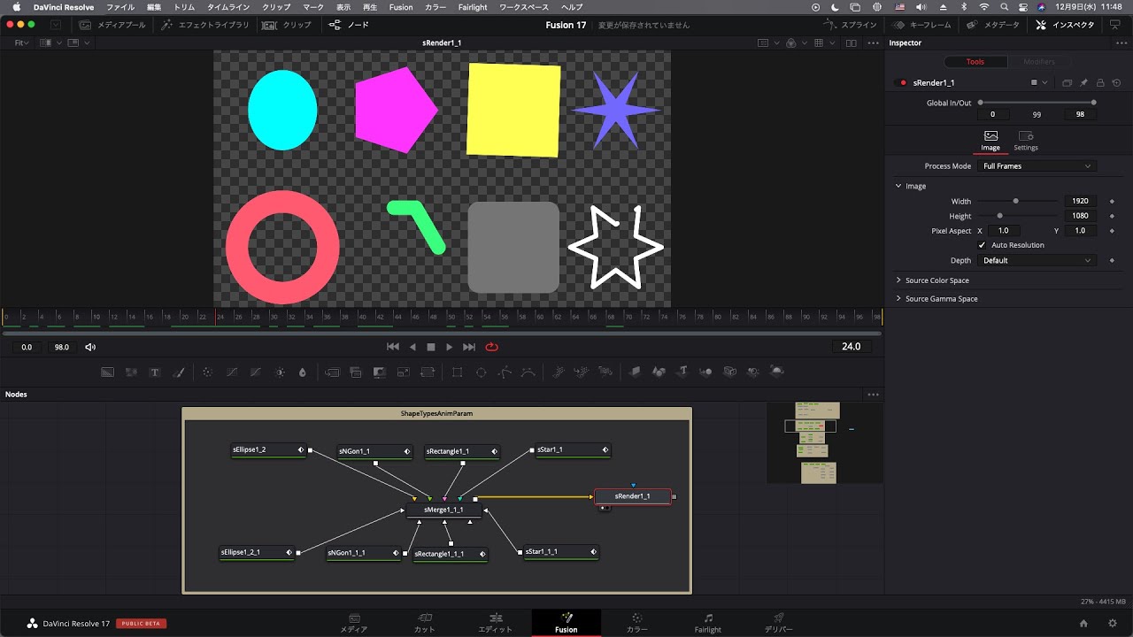 Davinci Resolve 17 新機能 Fusion Youtube