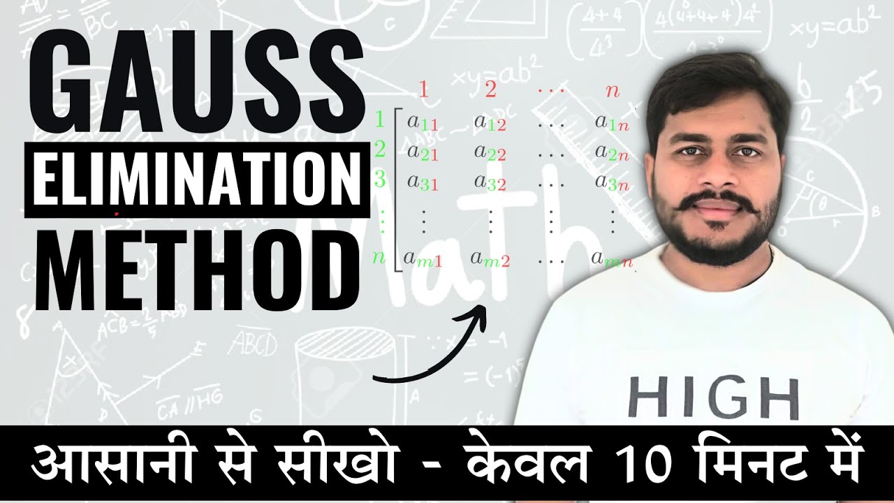 Gauss Jordan Elimination Method In Hindi – IKSOY