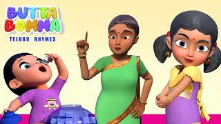 Chinna Pillala Patalu - Johny Johny Yes Pappa ( Telugu Version )  - Butta Bomma Telugu Kids Rhymes