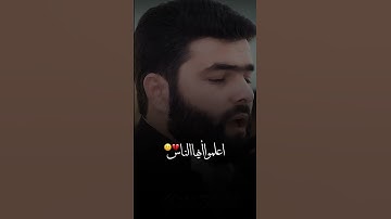 تلاوة مؤثرة من سورة الحديد | بيشةوا قادر الكردي