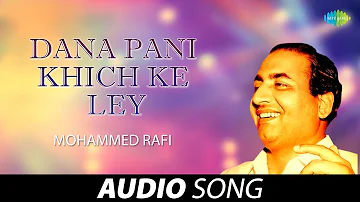 Dana Pani Khich Ke Ley | Mohammed Rafi | Old Punjabi Songs | Punjabi Songs 2022