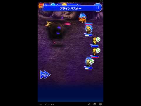 【FFRK】　Ⅶ　ウータイ(フォース)　パルマー・ラプス戦