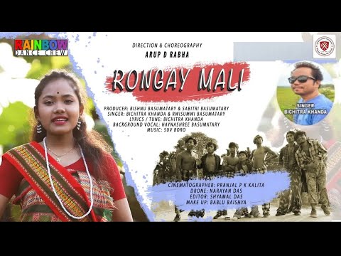 rongay-mali/-pati-rabha-song/-bichitra-khanda/-arup-d-rabha/-rainbow-dance-crew-official-video.