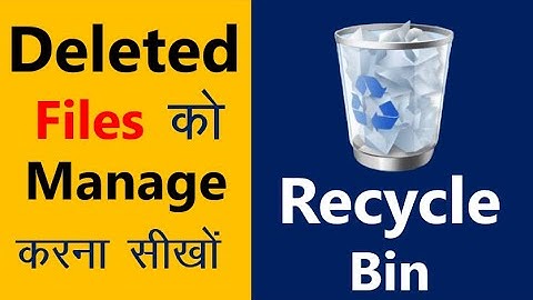 Learn to use Recycle Bin || Windows 10 || Chapter -9 || Computer Gyan