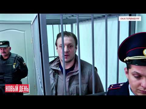 Бывший зам Челябинского