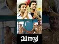 Watch full video👆Vaalu Comedy Scenes | Silambarasan TR | Hansika | Santhanam | #shorts