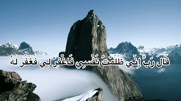 تلاوة خاشعة لسورة الفاتحة/ الشيخ عمر القزابري