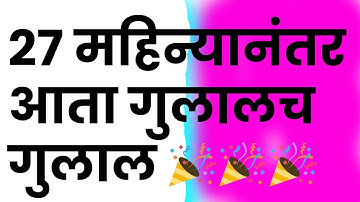 MPSC Group C exam clerk typist result  update 🎉🎉🎉🎉🎉